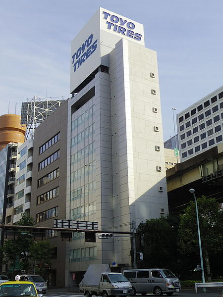 File:TOYO TIRE Tokyo Branch office.JPG