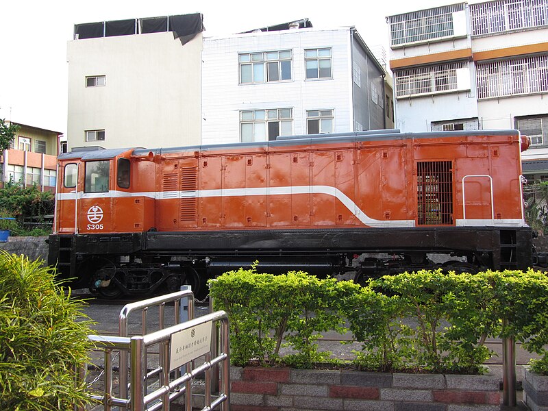 File:TRA S305 at Miaoli Railway Museum 20120608.jpg