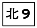 於 2010年8月22日 (日) 14:57 版本的縮圖