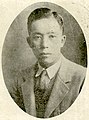 Tan Khe-chheng (1931 jinbutsushi).jpg
