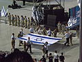 The Israeli flag at the Maccabiah 2013.JPG