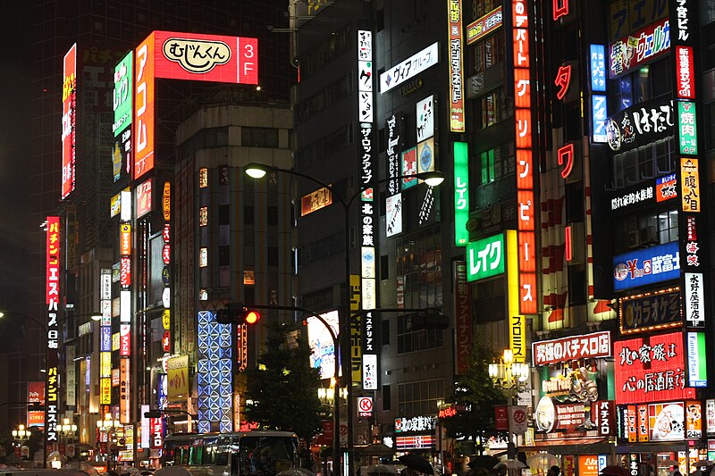 File:The Lights of Shinjuku at night.jpg