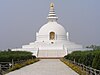 The World Peace Pagoda - Lumbini.jpg