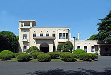 Tokyo Metropolitan Teien Art Museum.jpg