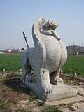 Tomb of Xiao Jing - Bixie.JPG