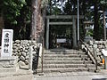 産田神社