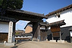 Matsuyama Nishiguchi Barrier Gate