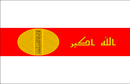 Umayyad Banner.png