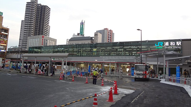 File:Urawa Station 2014.09.23.JPG