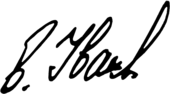 Volodymyr Ivashko Signature 1990.png