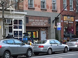 West Village Post Office