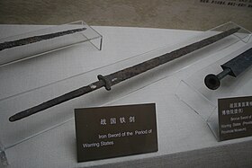 An iron sword of the Warring States Warring States Iron Sword.jpg