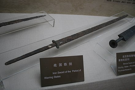 Iron jian of the Period of Warring States.