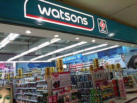 Fail:Watsons_SM_City_Sucat_storefront.jpg