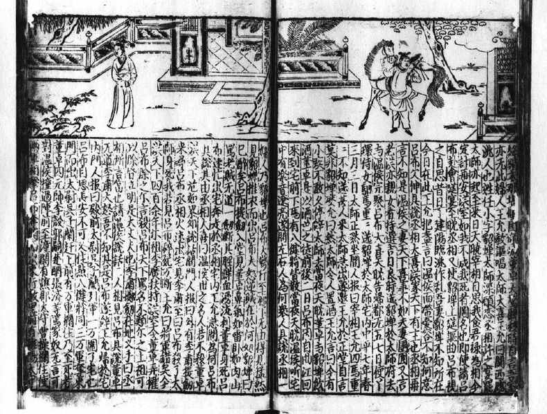 File:Xin quanxiang Sanguo zhipinghua018.JPG