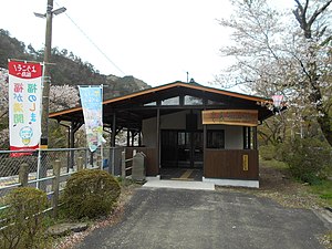 야마쓰리야마 역