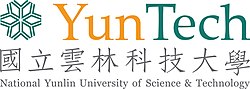 國立雲林科技大學 维基百科 自由的百科全书