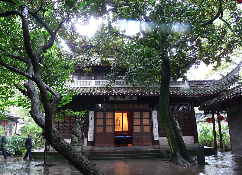 Ningbo Cicheng Ancient Town Site