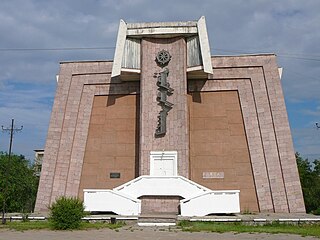 <span class="mw-page-title-main">Institute for Mongolian, Buddhist and Tibetan Studies</span> Research institute in Ulan-Ude, Russia