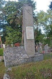 Братська могила червоноармійців, які загинули під час громадянської війни 59-102-0002.jpg