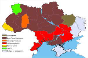 Місцеві вибори в Україні 2015