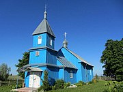 Церковь Ризоположения Святой Богородицы