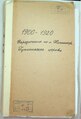 Мініатюра для версії від 11:02, 19 листопада 2023