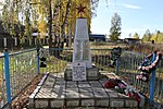 Обелиск в память о советских воинах, погибших во время Великой Отечественной войны (1941-1945)