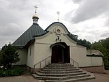 Церква святого Стиліана Пафлагонського (м. Київ)
