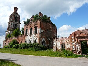 Церковь Троицы Живоначальной