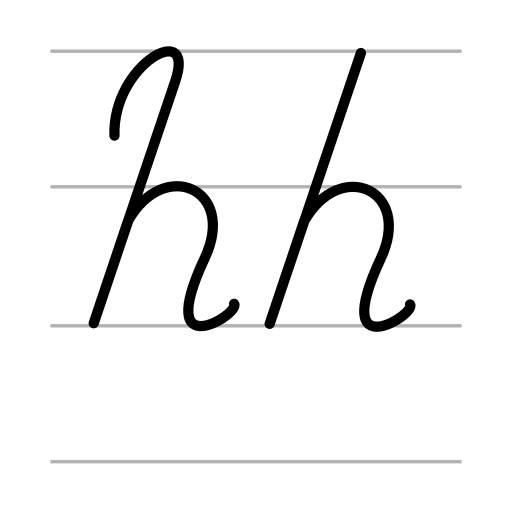 File:Հ handwritten.svg