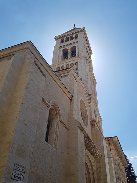 File:כנסיית הגואל-ירושלים.jpg