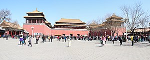 The Meridian Gate of the Forbidden City Gu Gong Wu Men  - panoramio (2).jpg