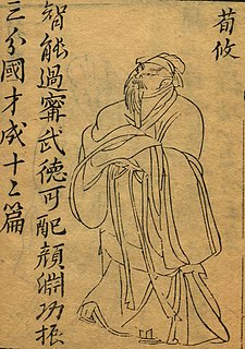 Xun You Chinese statesman and advisor to Cao Cao (157-214)