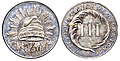 1850 P3CS Three Cent Silver (Judd-125 Original)
