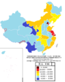 2018年中國各省人均gdp.png