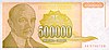 500000-Dinara-1994 f.jpg