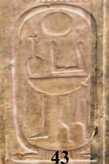 ไฟล์:Abydos_KL_07-04_n43.jpg