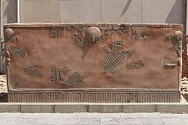 Akhenaten s0711.jpg