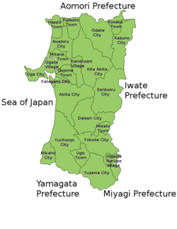 Akita Prefecture cities and towns.png