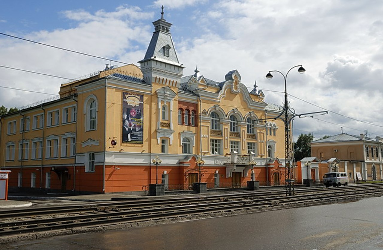 Государственная филармония Алтайского края Барнаул