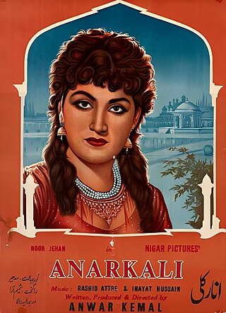 <i>Anarkali</i> (1958 film) 1958 Pakistani film