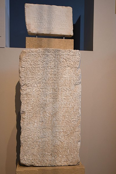 File:Archäologisches Museum Thessaloniki (Αρχαιολογικό Μουσείο Θεσσαλονίκης) (40865187203).jpg