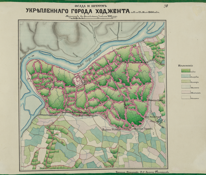 File:Assault and Seige of the Fortified City of Khodzhend from May 17 to 24, 1866- Drawn by the Topographer NCO Filippov WDL598.png