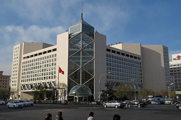 Bank of China Headquarters in Beijing, China, inaugurated in 2001