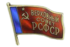 Badge Supreme Soviet of the Russian SSR.png