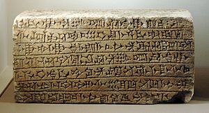Elama Lingvo: Mortinta lingvo kiun parolis la antikva popolo de Elamo en Mezopotamio