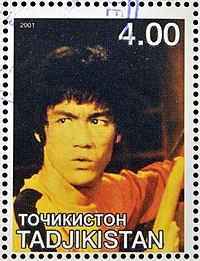 Bruce Lee 2001 Tajikistan stamp3.jpg