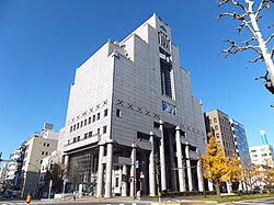 Văn phòng hành chính quận Chūō