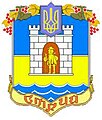 Герб Стрия після розпаду СРСР